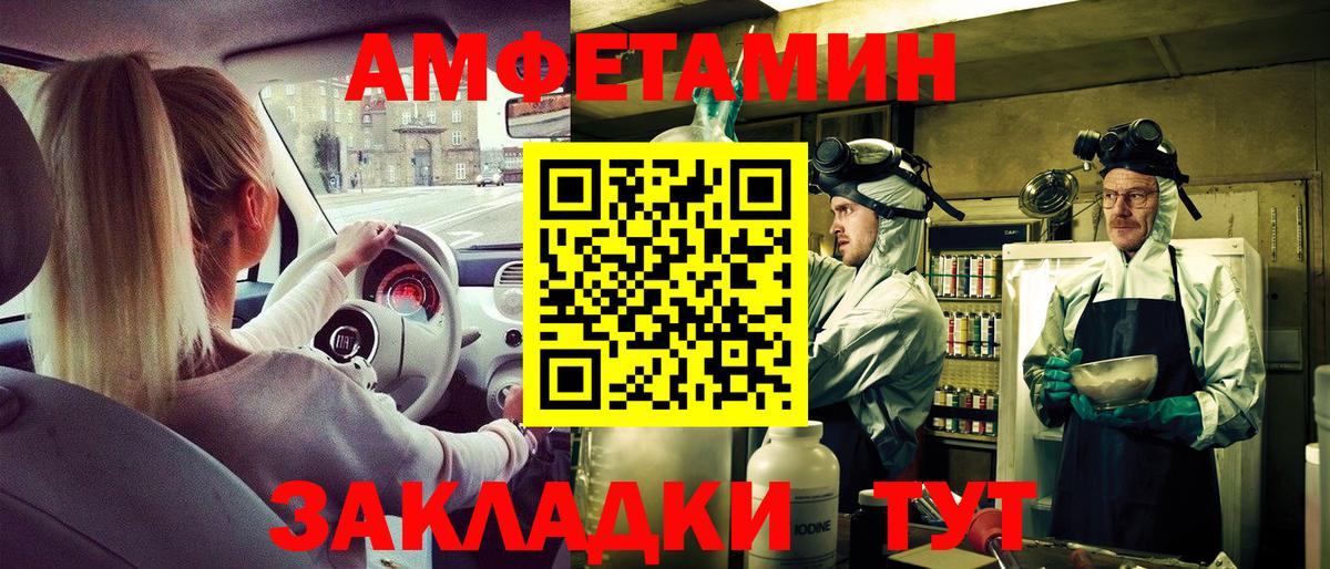 АМФ  Вход с VPN  Костомукша  АМФЕТАМИН 98% 