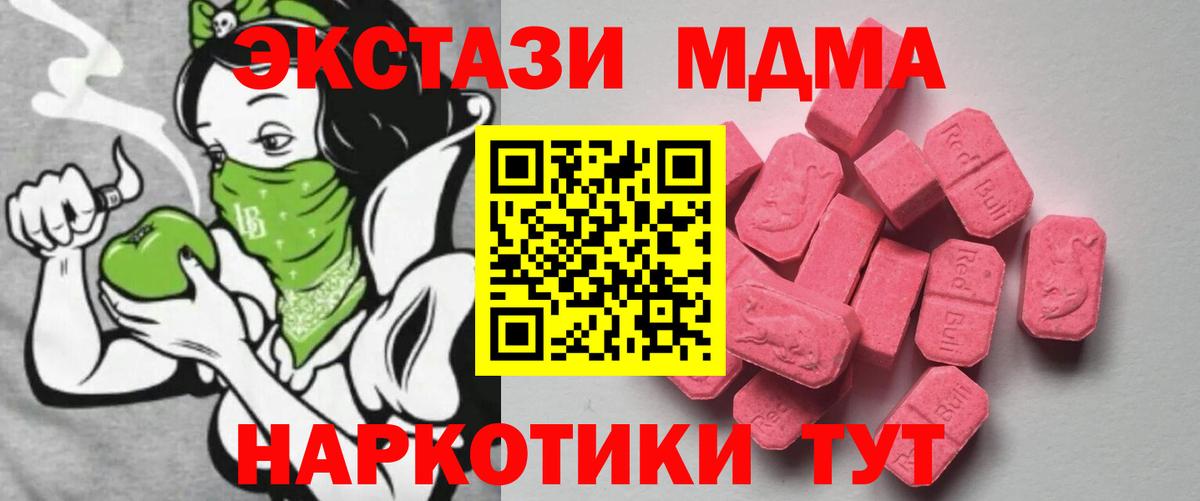 Экстази Punisher  Ecstasy  ссылка на мегу ТОР  Вход с VPN  ЭКСТАЗИ DUBAI  Костомукша 
