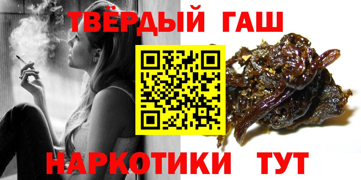 купить  сайты  Гашиш Cannabis  Вход с VPN  ГАШИШ VHQ  Костомукша 