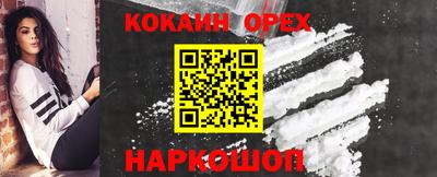 гашик Конаково