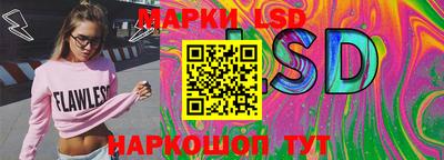 гашик Конаково