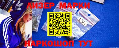 гашик Конаково
