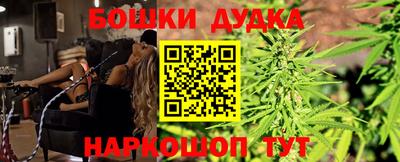 гашик Конаково