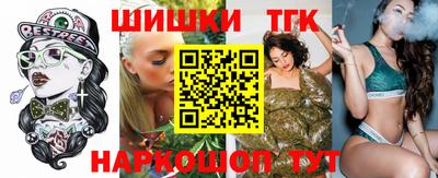 гашик Конаково