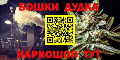 гашик Конаково