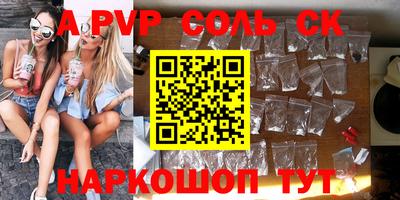 а пвп мука Коммунар