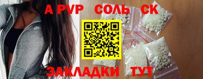 гашик Конаково