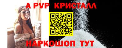 а пвп мука Коммунар