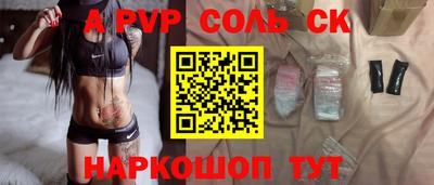 а пвп мука Коммунар