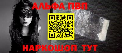кокаин колумбия Комсомольск-на-Амуре