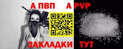 гашик Конаково
