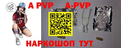 гашик Конаково