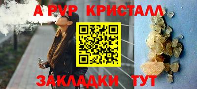 а пвп мука Коммунар