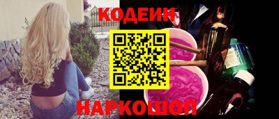 кокаин колумбия Комсомольск-на-Амуре