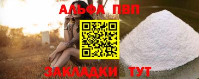 а пвп мука Коммунар