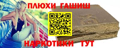 гашик Конаково
