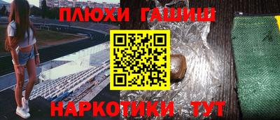 а пвп мука Коммунар