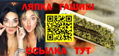 гашик Конаково