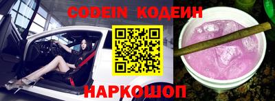 гашик Конаково