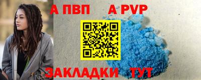 а пвп мука Коммунар
