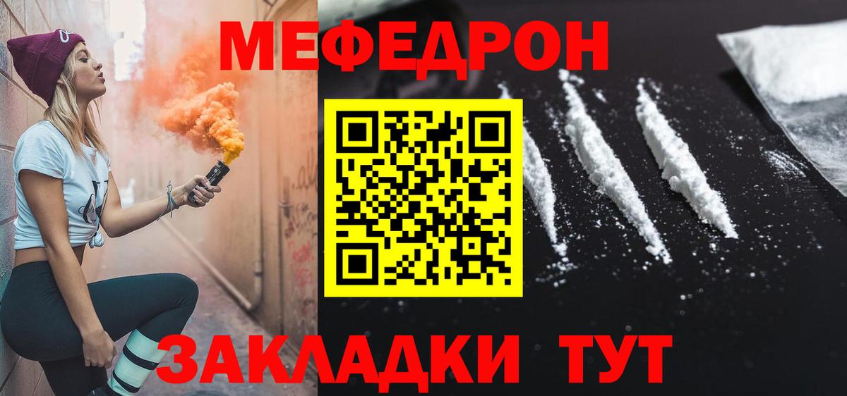 Меф   Амфетамин   Метамфетамин  МЕТАДОН  ГАШ  Костомукша  Вход с VPN  Марихуана  COCAIN 