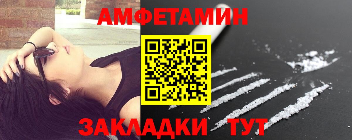 Метамфетамин Декстрометамфетамин 99.9% Костомукша