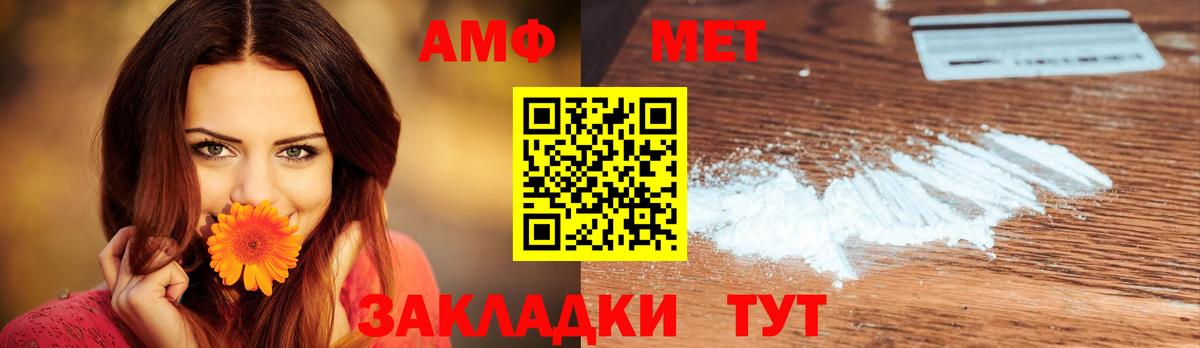 Первитин Декстрометамфетамин 99.9%  Вход с VPN  Костомукша 