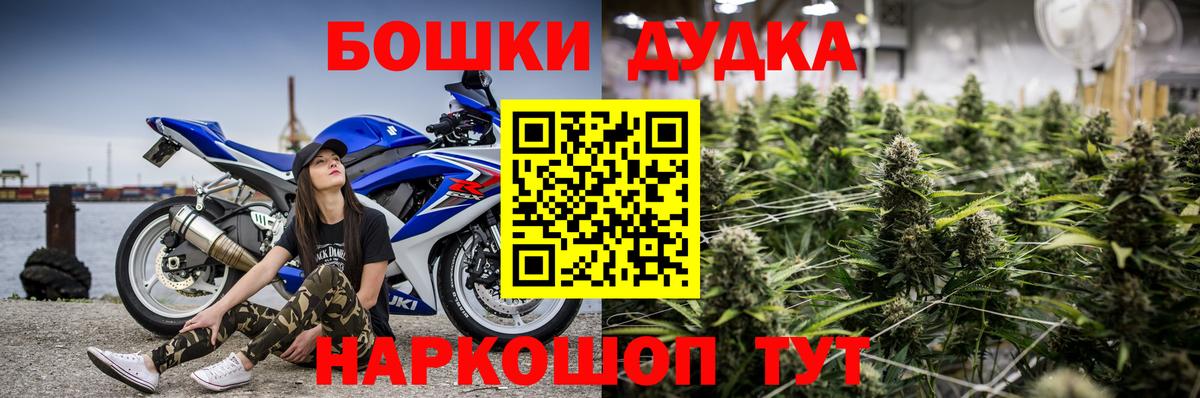 Костомукша  Каннабис тримм  Вход с VPN  Бошки марихуана White Widow 
